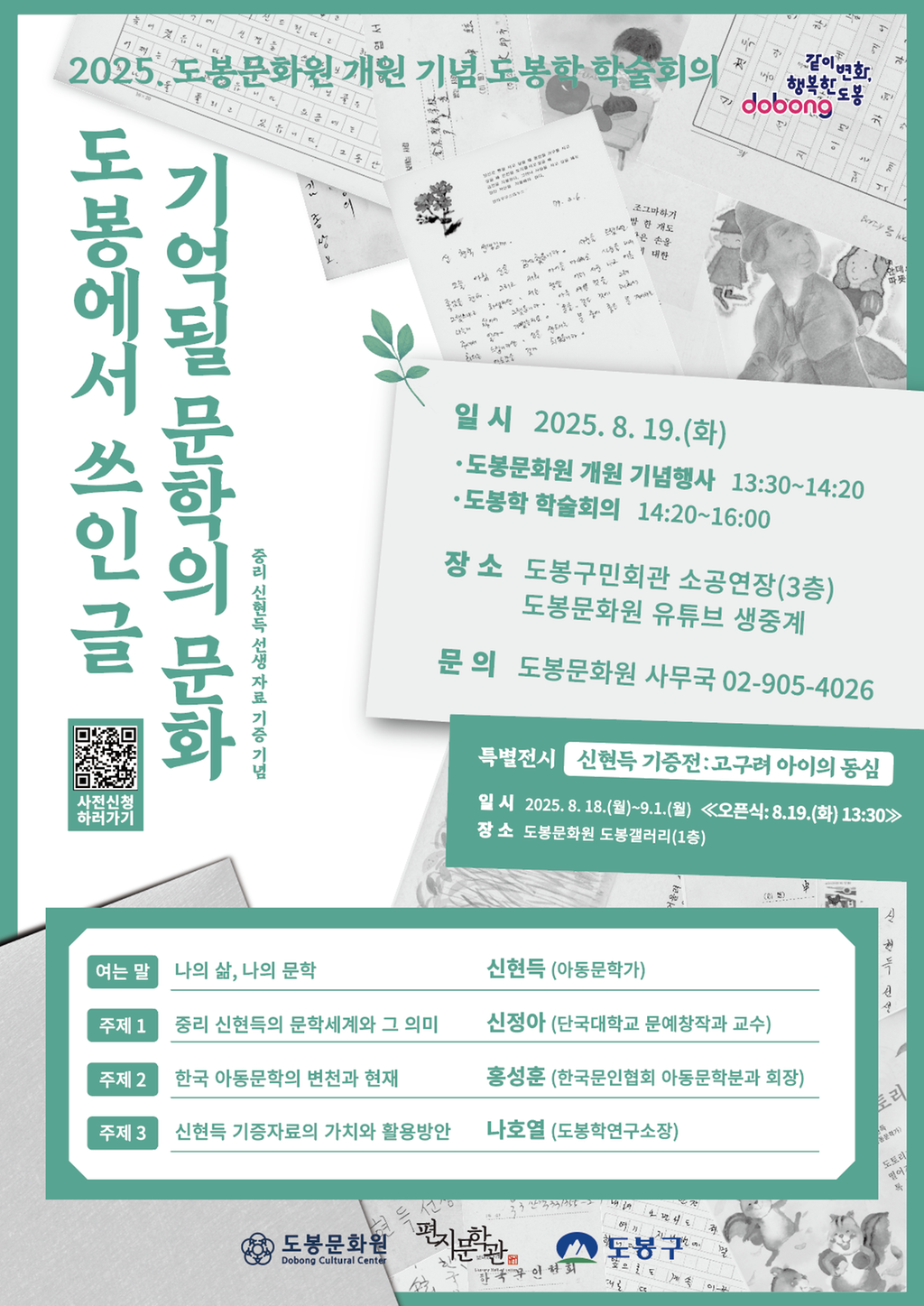 포스터1