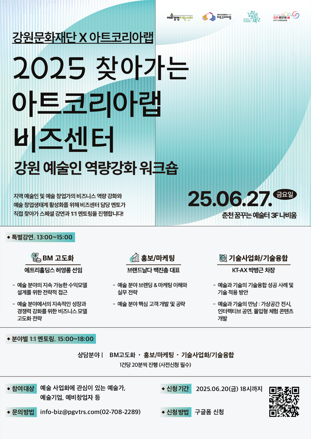 홍보물