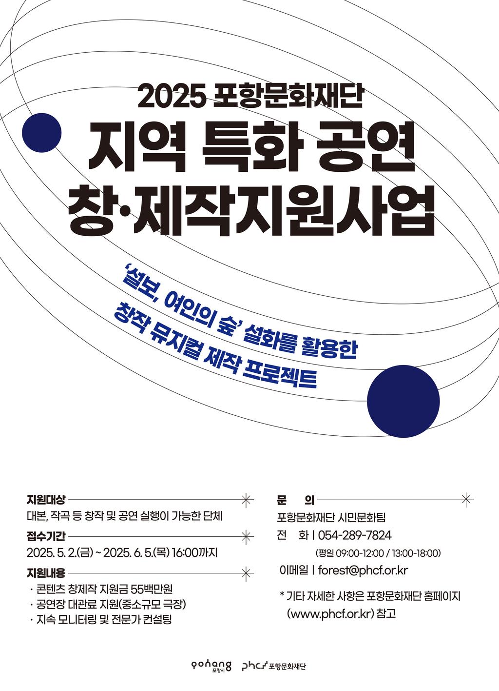 홍보물