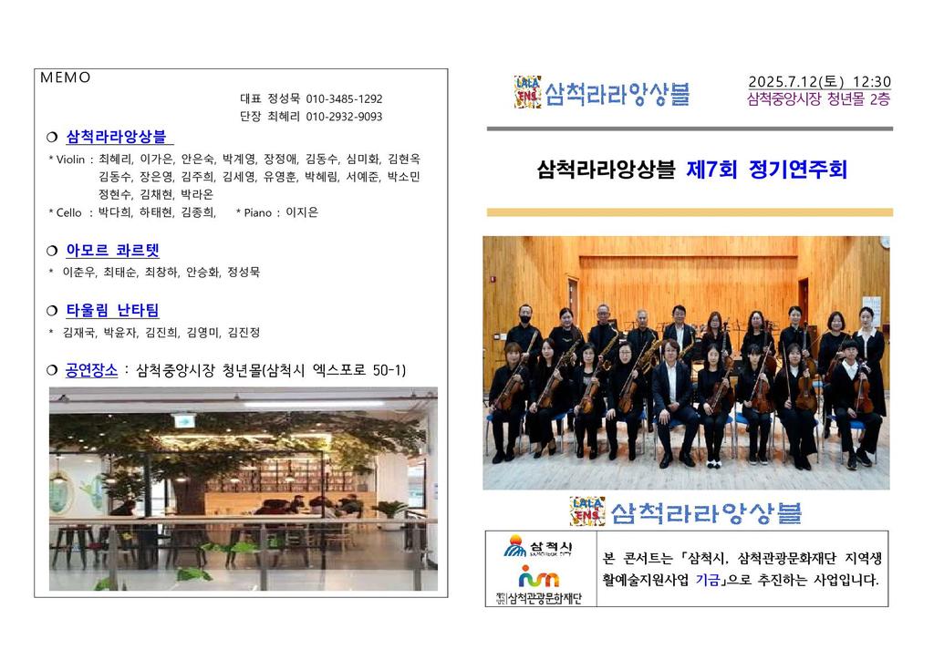 판플릿1