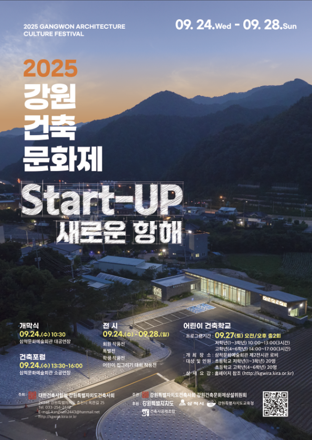 포스터